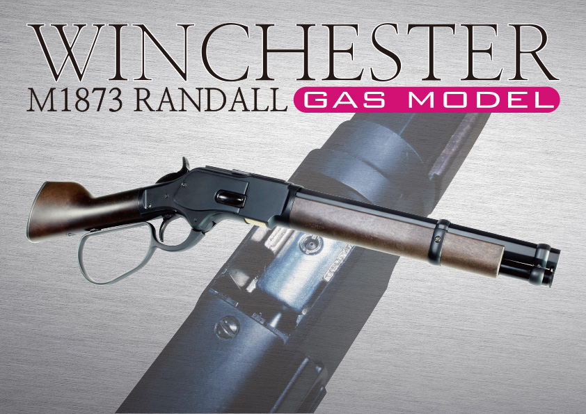 M1873 RANDALL GAS MODEL(랜달 가스모델)