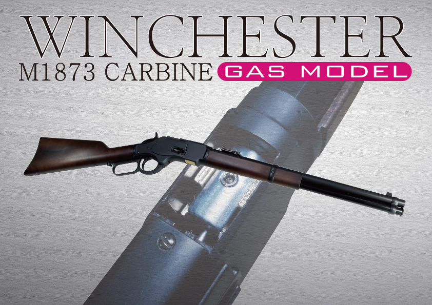 M1873 CARBINE GAS MODEL(칼빈 가스모델)