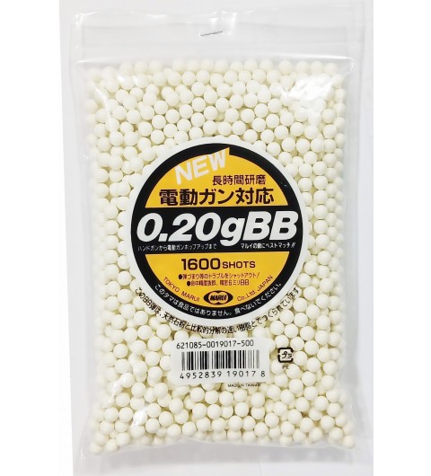 마루이 0.2g 정밀 비비탄 [1600발]