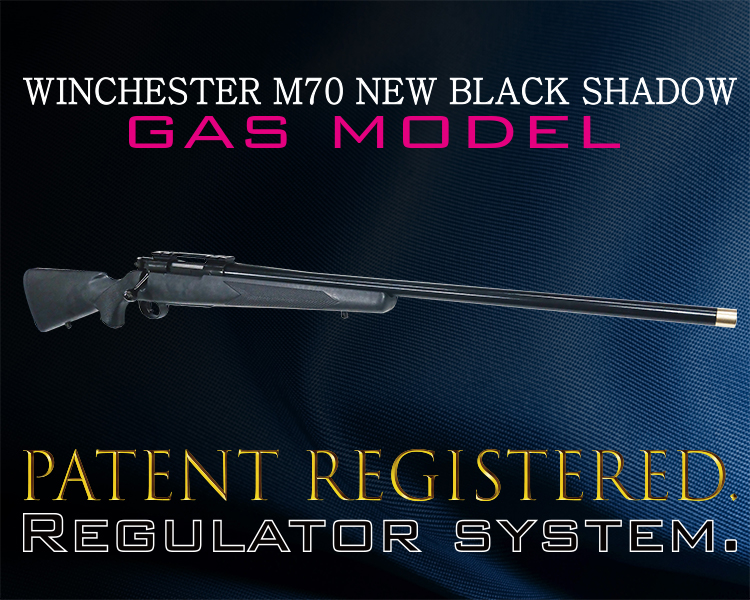 윈체스터 M70 가스식